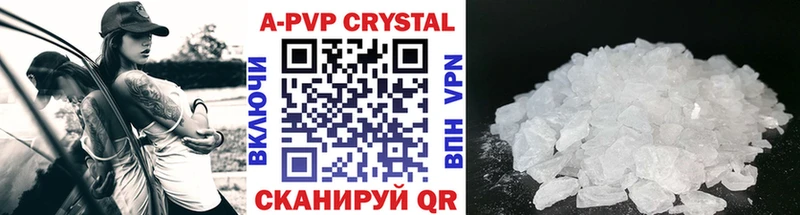 Купить наркотики сайты Мамадыш A-PVP hydra вход Вейп ТГК Кокаин Каннабис ГАШ