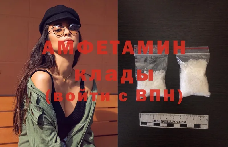 Amphetamine 98%  купить наркотики сайты  Мамадыш 