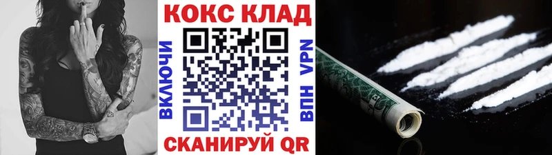 наркота  Мамадыш  КОКАИН 99% 