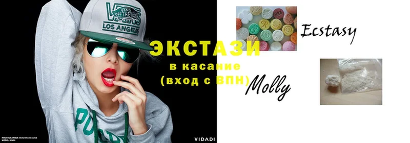 Ecstasy VHQ  Мамадыш 