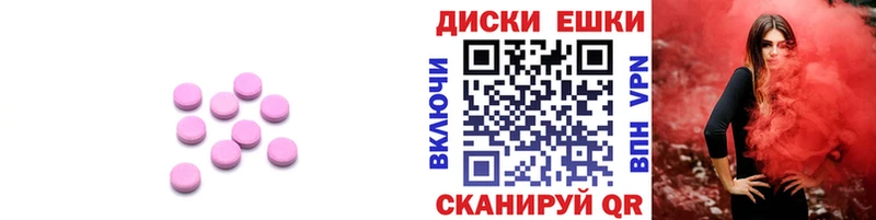 МЕГА сайт  Мамадыш  Ecstasy MDMA 