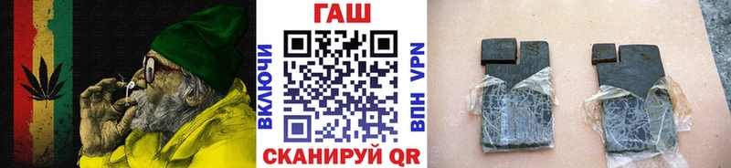 Гашиш гарик дарнет шоп Мамадыш