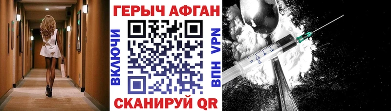 наркота  Мамадыш  ГЕРОИН хмурый 