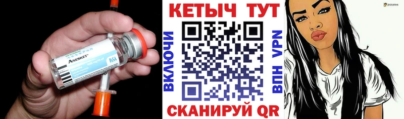 наркошоп  Мамадыш  КЕТАМИН VHQ 