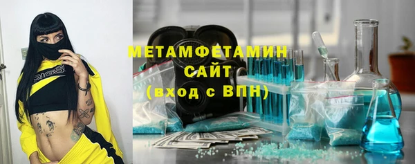 мефедрон Нефтегорск
