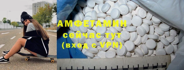 мефедрон Нефтегорск