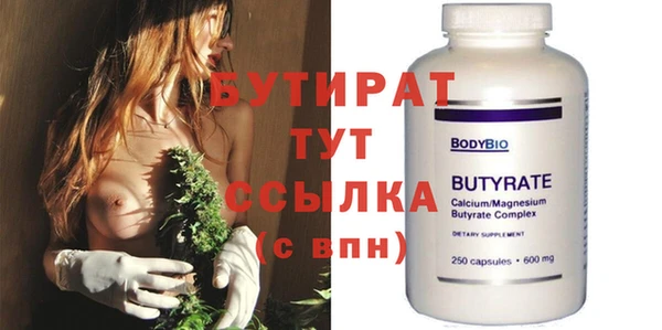 метамфетамин Нефтекумск