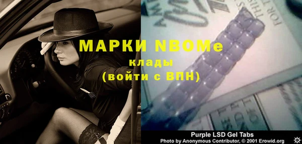 гидра Нея