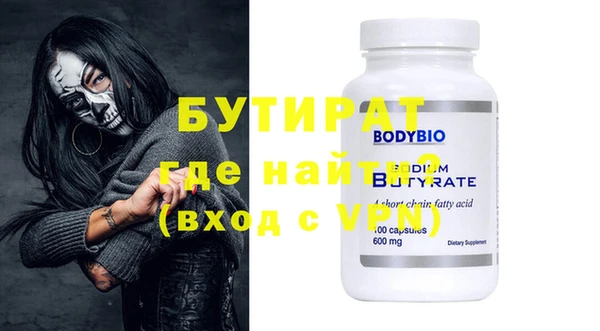 мефедрон Нефтегорск
