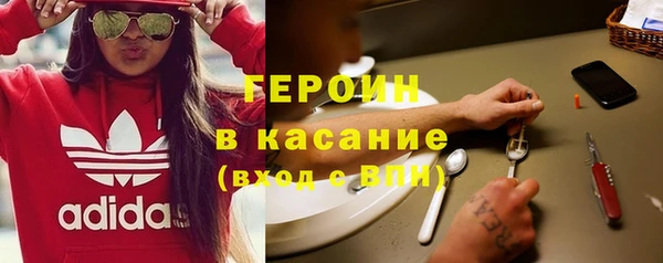 метамфетамин Нефтекумск
