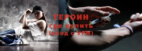 мефедрон Нефтегорск