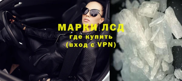 мефедрон Нефтегорск