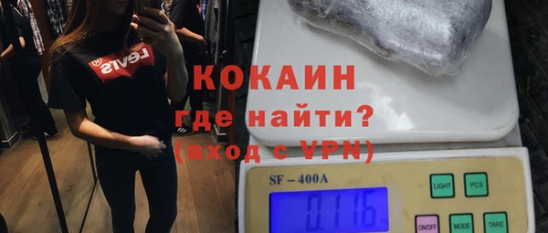 мефедрон Нефтегорск