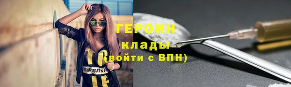 мефедрон Нефтегорск