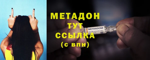 метамфетамин Нефтекумск