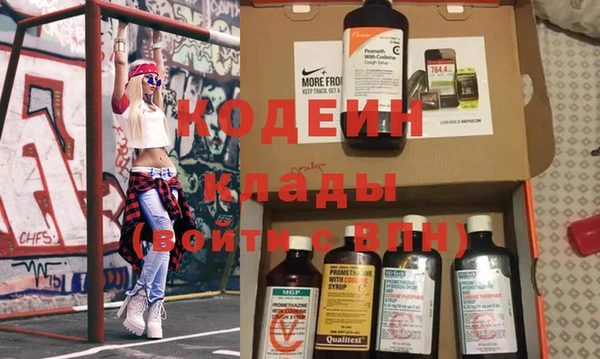 метамфетамин Нефтекумск