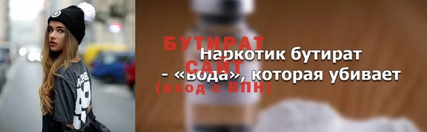 мефедрон Нефтегорск