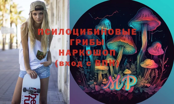 мефедрон Нефтегорск