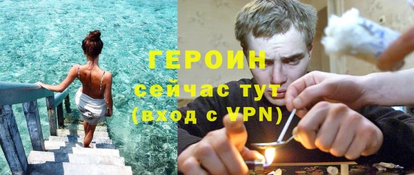 гидра Нея