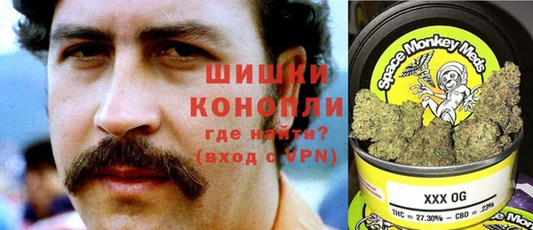 мефедрон Нефтегорск