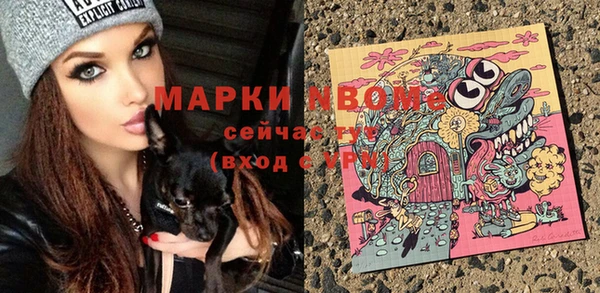 метамфетамин Нефтекумск