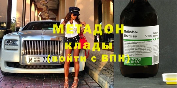 метамфетамин Нефтекумск