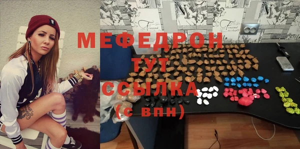метамфетамин Нефтекумск