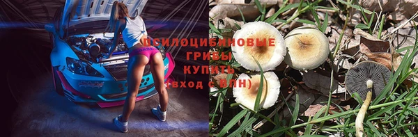 метамфетамин Нефтекумск