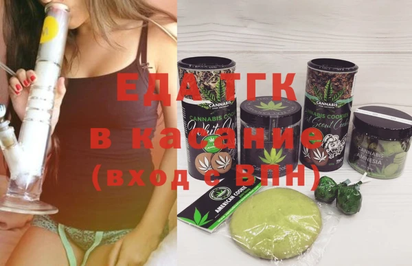 метамфетамин Нефтекумск