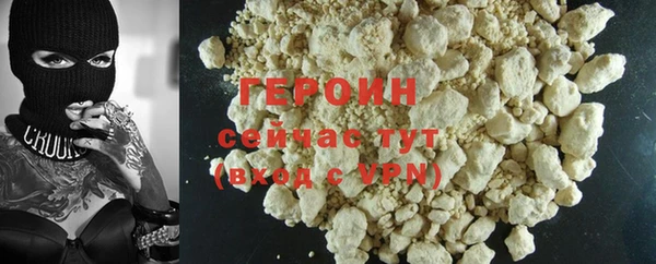 мефедрон Нефтегорск