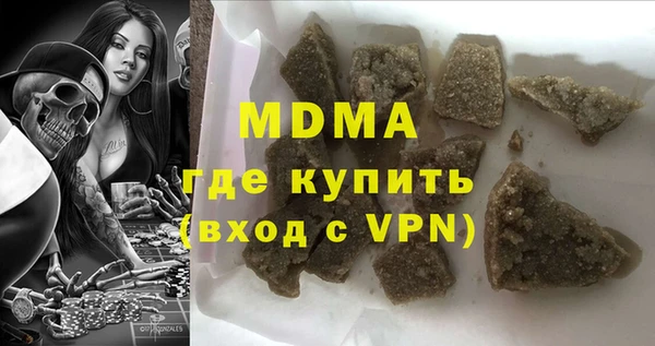 МДМА Надым