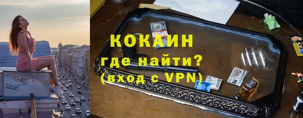 мефедрон Нефтегорск