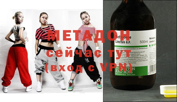 МДМА Надым