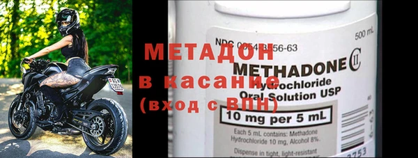 гидра Нея