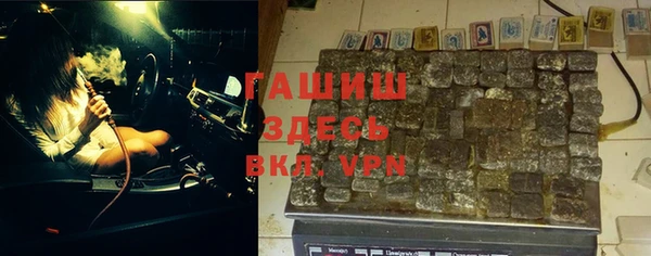 гидра Нея