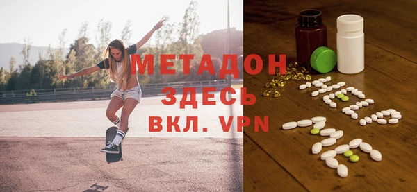 метамфетамин Нефтекумск