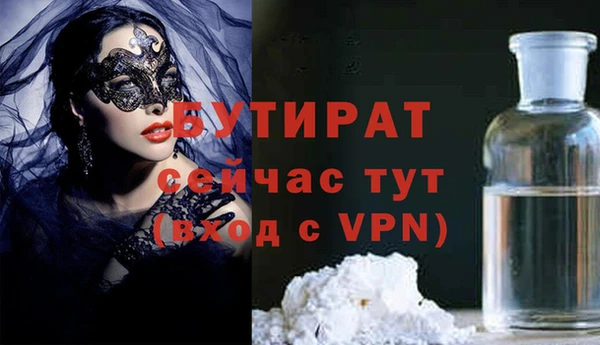 мефедрон Нефтегорск