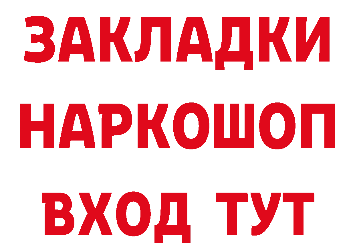 А ПВП Crystall как зайти это МЕГА Мамадыш