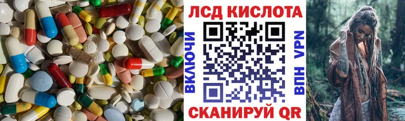 LSD-25 экстази ecstasy Мамадыш
