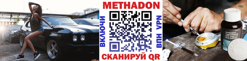 наркошоп  hydra зеркало  Метадон methadone  Мамадыш 