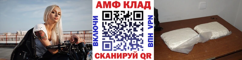 Метамфетамин Methamphetamine Мамадыш