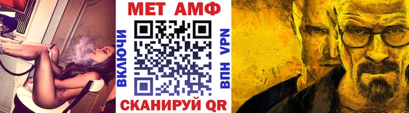 МЕТАМФЕТАМИН Декстрометамфетамин 99.9%  Мамадыш 