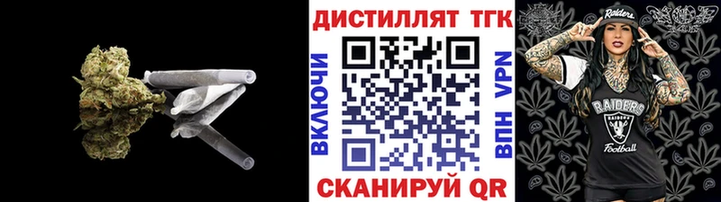 Дистиллят ТГК концентрат  где найти   кракен зеркало  Мамадыш 